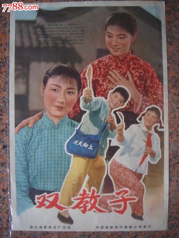 怎么办假日本爱知淑德大学文凭毕业证
